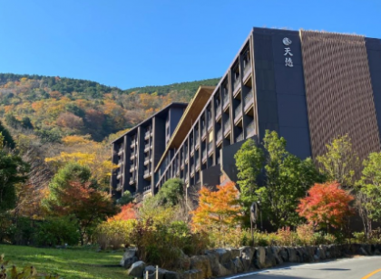 箱根のおしゃれなホテルで働こう！　寮は元ビジネスホテルの個室寮♪しかも寮に温泉があります。