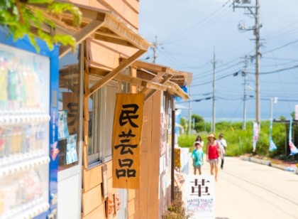 【沖縄県糸満市字福地、通いのお仕事】民芸品売り場内スタッフ