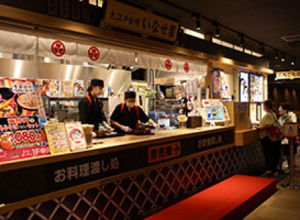 【大江戸温泉物語】未経験者歓迎のレストランスタッフ求人!接客業やホテルに関心のある方歓迎!