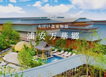 温泉テーマパークでのレストランスタッフ求人!入社後はしっかりとサポートします。