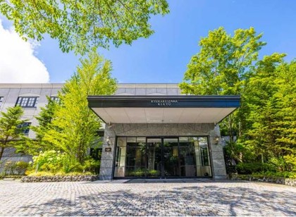 4月上旬~人気エリア軽井沢で洗い場のお仕事🍴時給1,300円✨毎月ボーナス制度あり!キレイな個室寮完備♪【旧軽井沢KIKYOキュリオ・コレクションbyヒルトン】