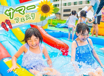 7/13~8/31短期募集!夏休みに楽しくリゾートバイトしてみませんか♪温泉やプールなどの館内施設が利用できます◎【エンゼルグランディア越後中里】イベントスタッフ募集/子供好き大歓迎!